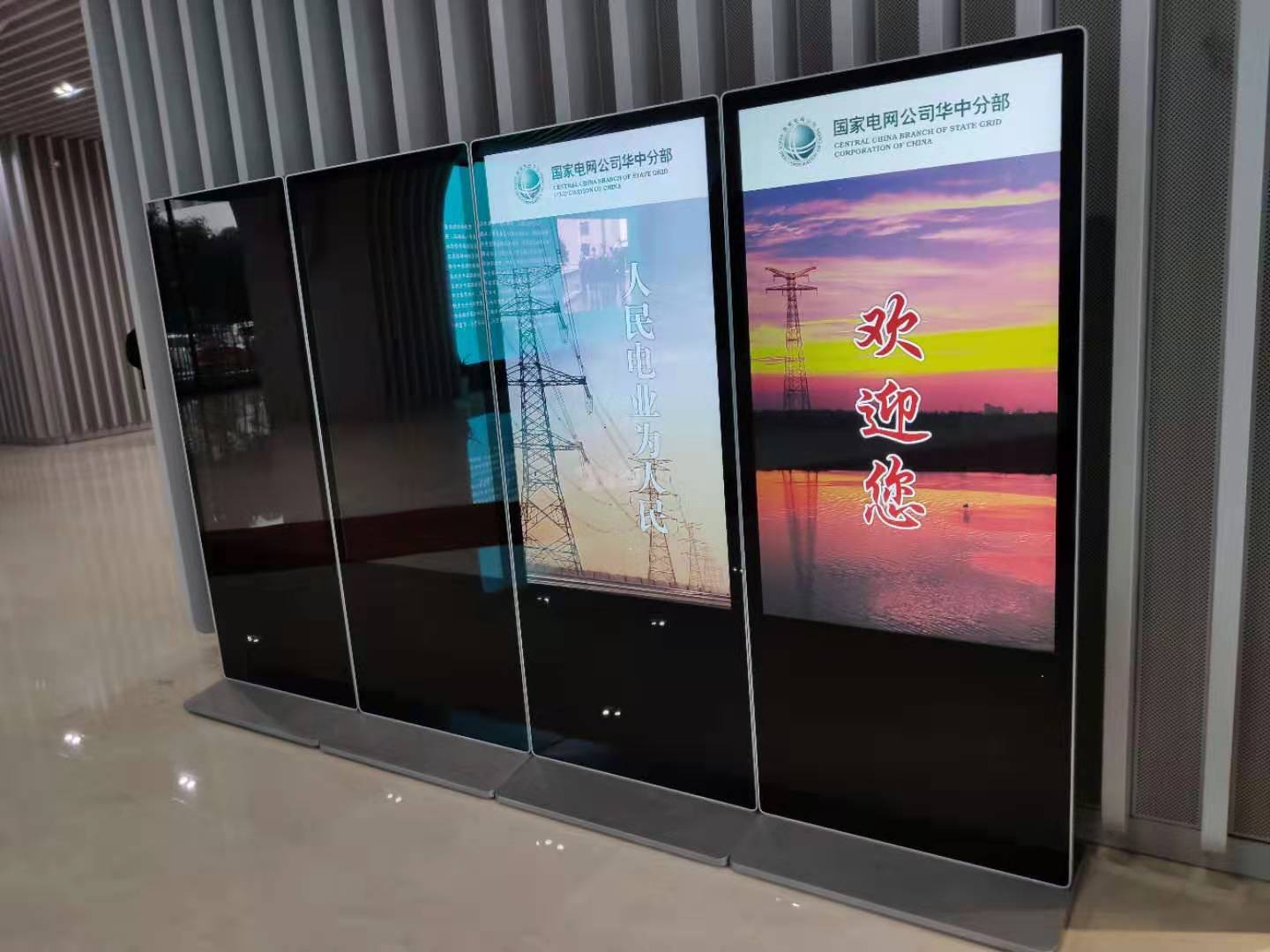 武汉市某政府单位55寸 十台广告机